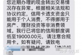 拒不履行的老赖要被拘留多久